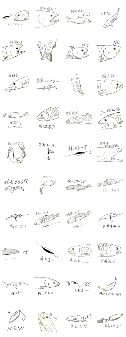 fish of river
