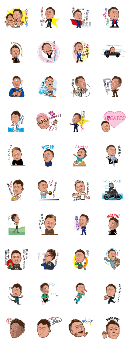 NINESTICKER