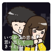 Love That Makes You Cry
