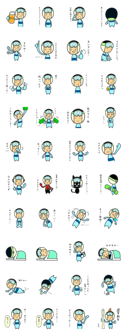 Ski racer's sticker part4