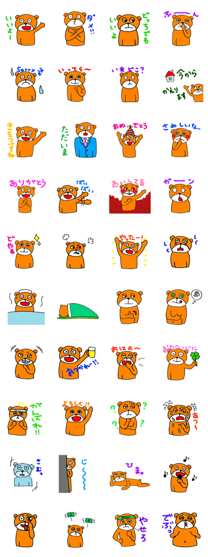 Mr.Bear's everyday