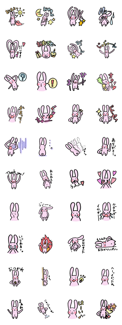 The rabbit with a long hand