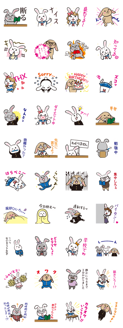 I want to be a rabbit ver.school