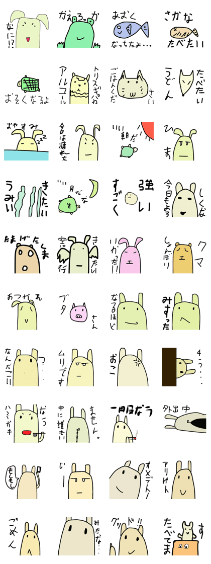 Daichan and pleasant friends