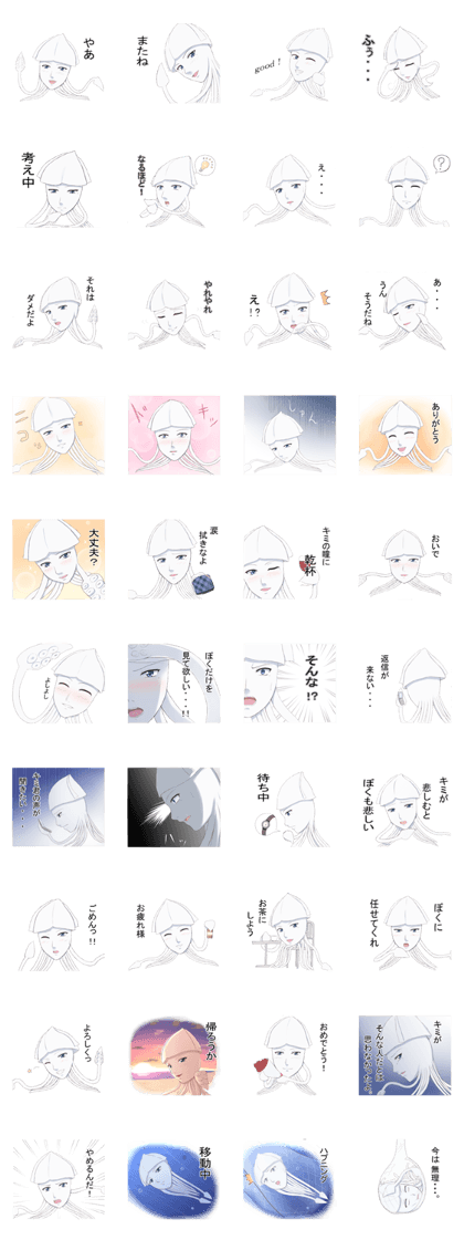 He is "IKEMEN" and a squid.