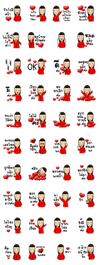 Annko 2