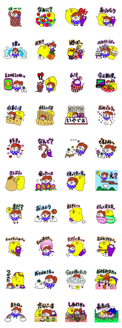MIRAInoOKOME -Ver.2-