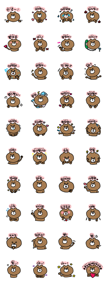 Hangul gom