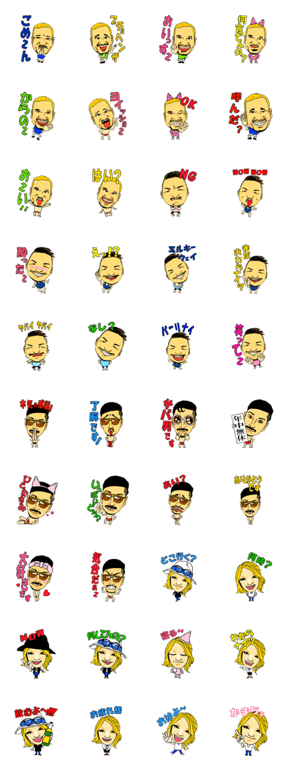 Crazy People Of Kabukicho