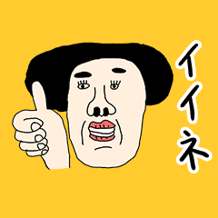 warawara sticker 01 Japanese.