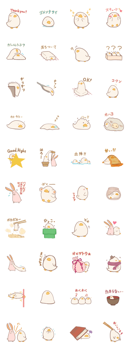 Mochi duck