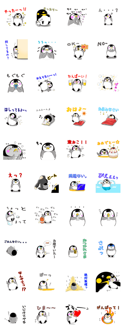 Hina-Chan of a Penguin