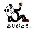 I'm sorry it is too use.