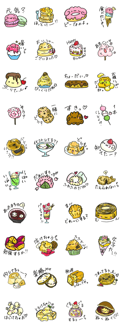 What is today's sweets?