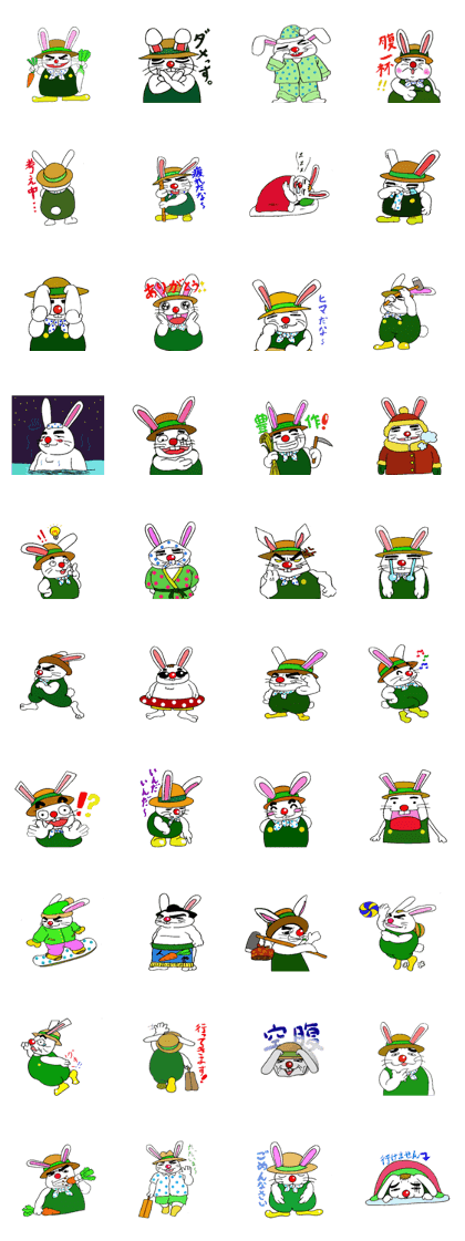 daily uncle rabbit