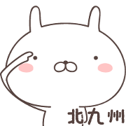 Pretty rabbit -kitakyusyu-