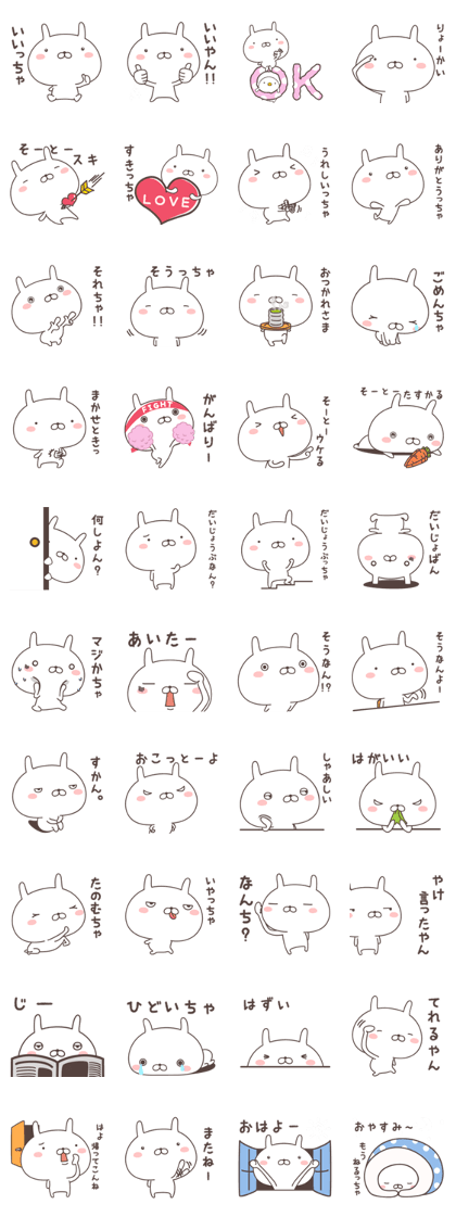 Pretty rabbit -kitakyusyu-
