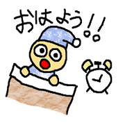 Sleep Man