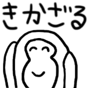 good animals 2