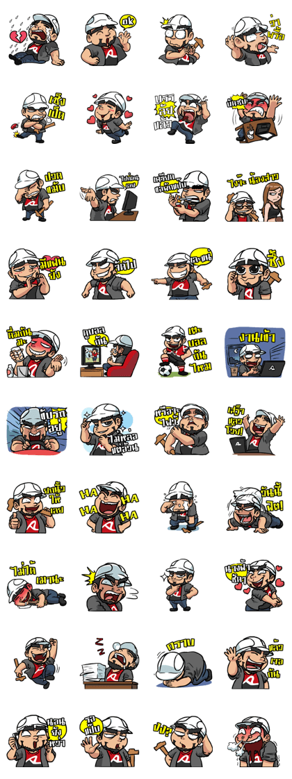 App Man