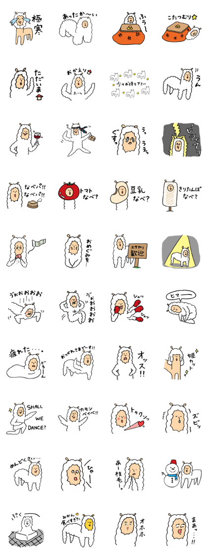The Alpaca Sticker3