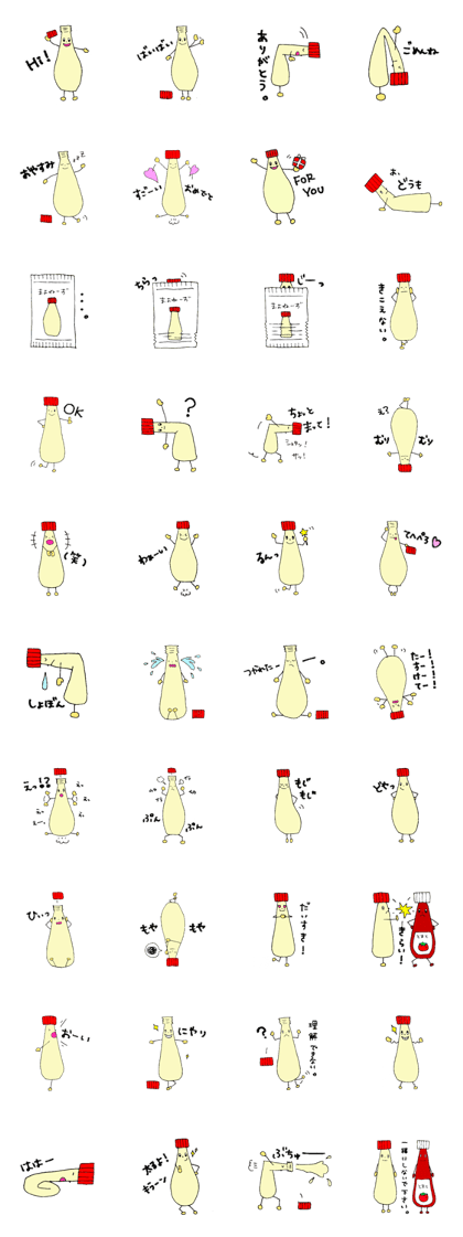 Mayonnaise-kun