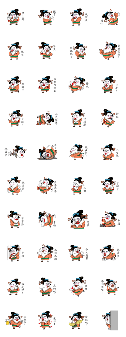 Yoshihiro Ko Chinese version