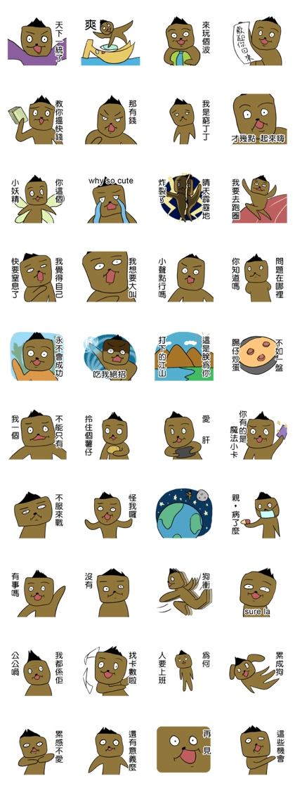 Kai's Daily Phrases