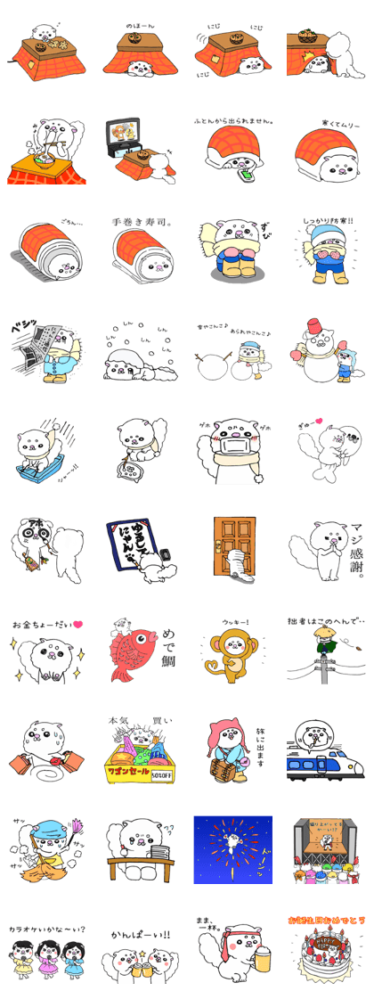 white munchkin in winter sticker