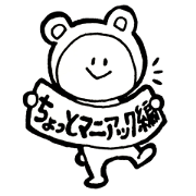 Kesanbon of kumamotoben2