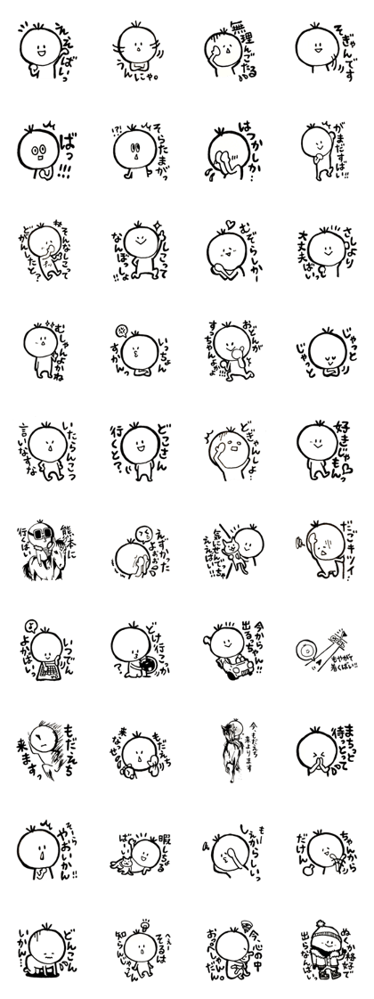 Kesanbon of kumamotoben2