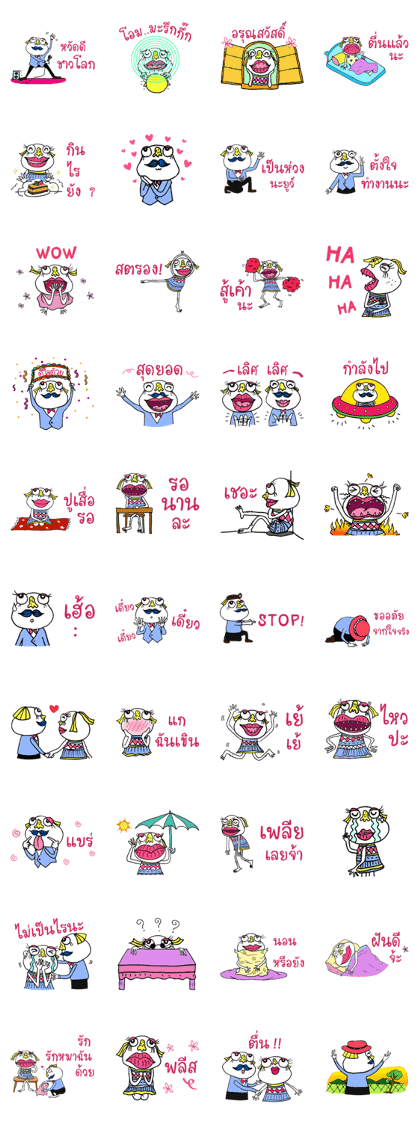 somsri monster