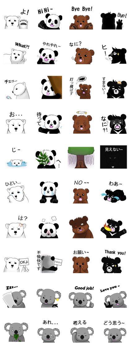 Five good bears(JP)