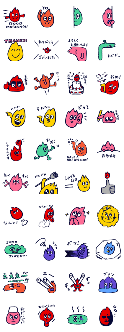 Fire-kun 1