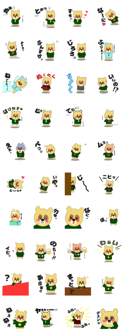 every day with you and poti bear!