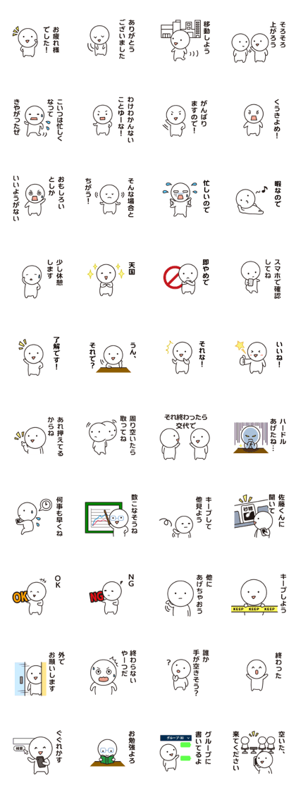 Sticker for people literate
