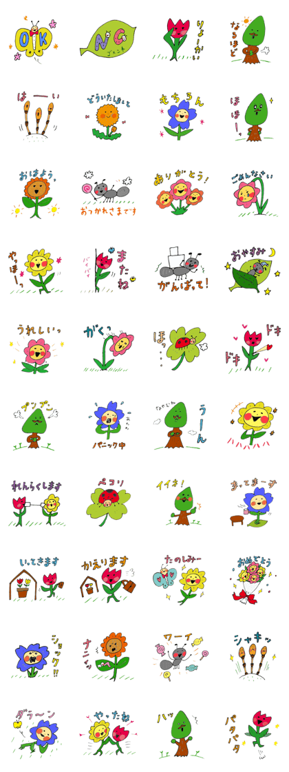 Sticker commune  with nature