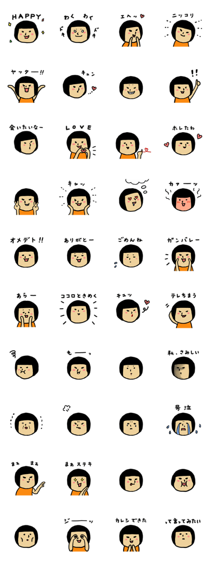 Emotions of the cute girl