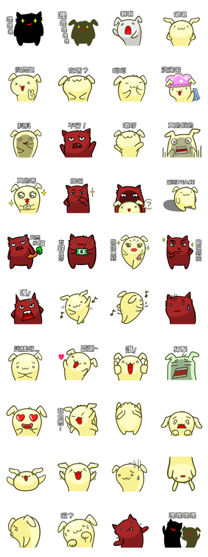 Jellymon & Mr.M Part4