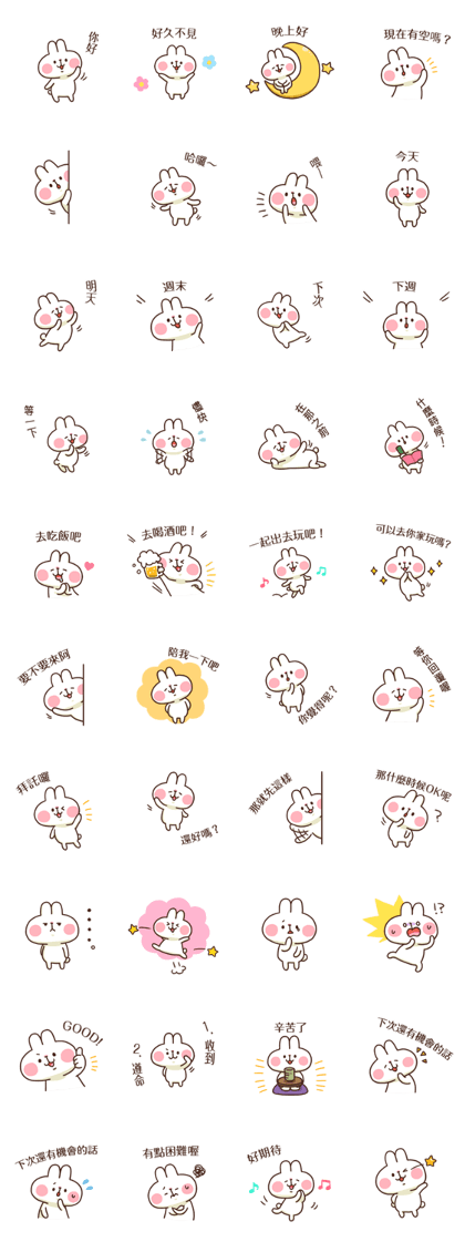 Cute white rabbit stickers(Chinese)