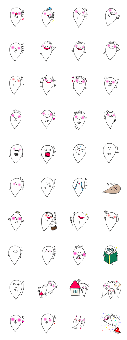 Pretty ghost stickers
