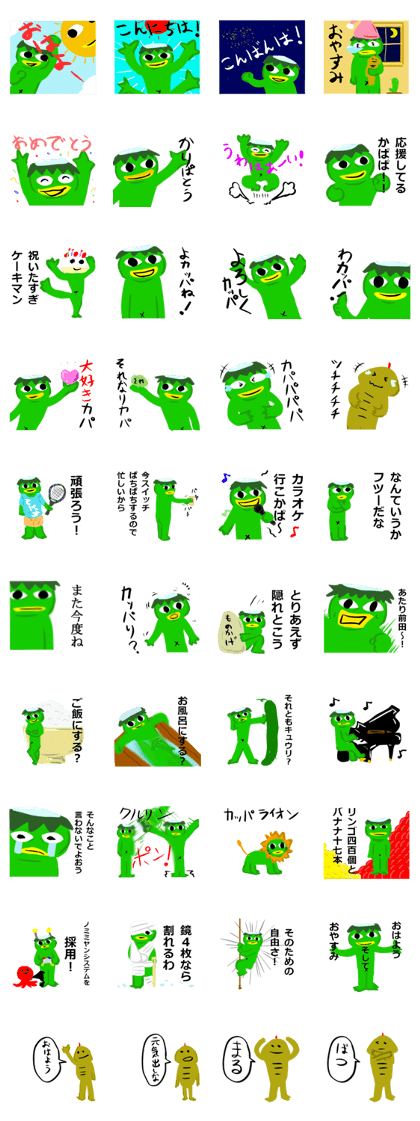 peke kappa Sticker4