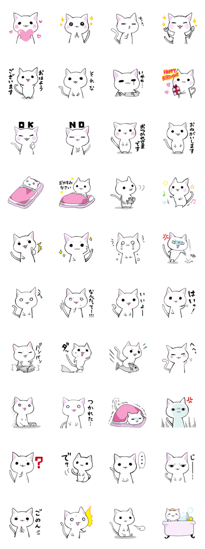 mochi yuru Neko