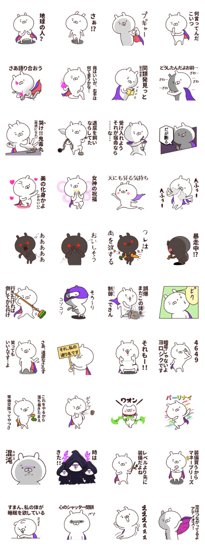 2nd-grade syndromerabbit4