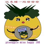 pineapple miss happy 168