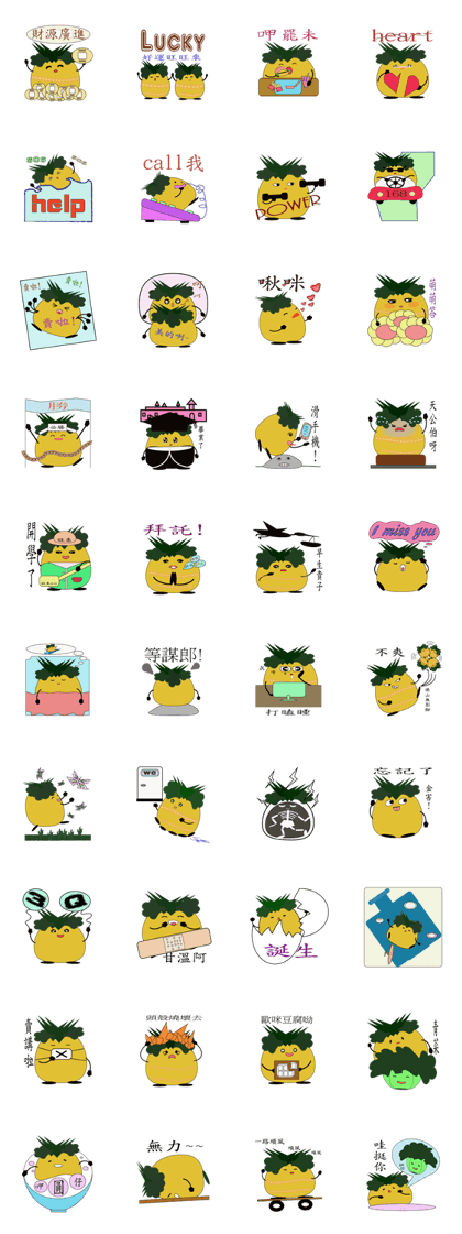 pineapple miss happy 168