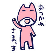 green cat -nekonyan uma