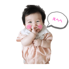 Eririn_20200624224926