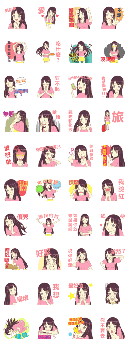 Moka Net Idol girlfriend (CN)