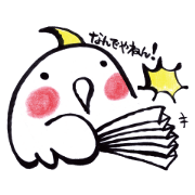 Marron"3" - Pretty Cockatiel Sticker -